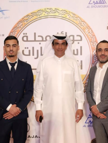 screenshot 2025 04 11 201652 5 “HRA Experience Receives €35M Boost from Abu Dhabi Investor Before Major Rollout”